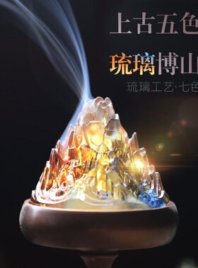 古法琉璃博山炉仿古檀香薰炉古风香炉室内家用禅意香薰摆件打香篆