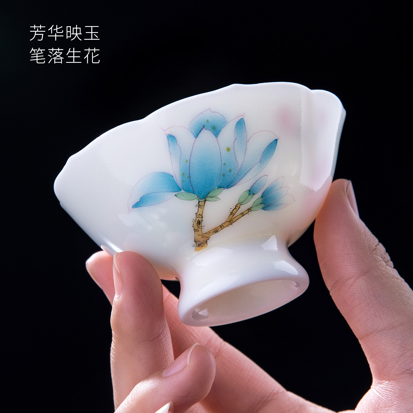 Master's hand-painted <Youth Yingyu> master cup