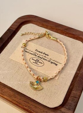 B「她非池物」闪钻西太后土星手链女简约小众设计镂空心形手饰