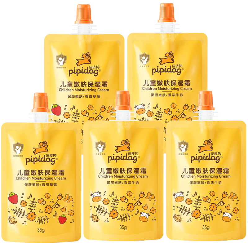  皮皮狗母婴儿童乳液/面霜