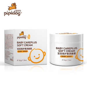 2瓶皮皮狗宝宝蓓护柔润面霜50g