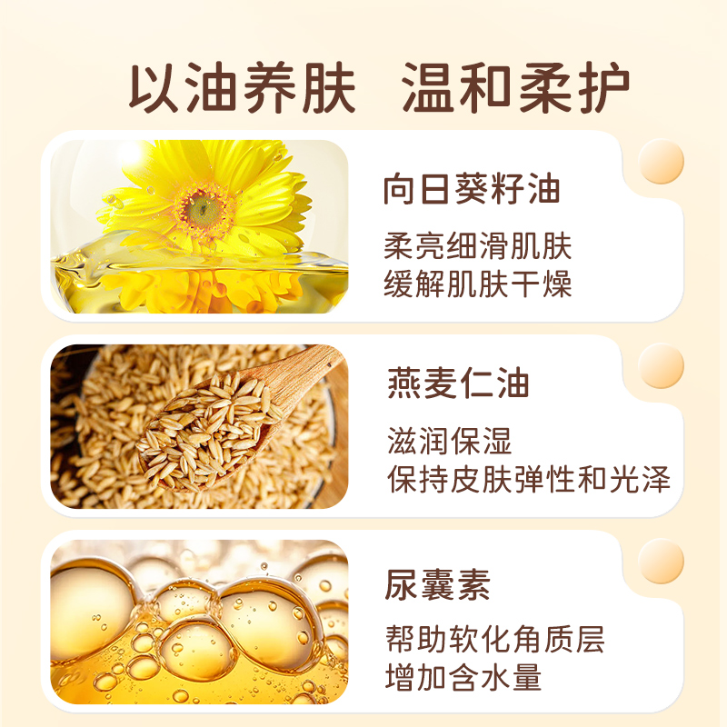  皮皮狗母婴儿童乳液/面霜