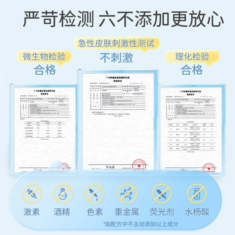 商品详情图片