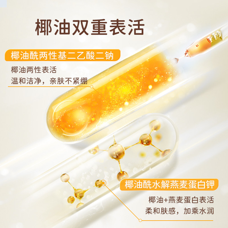 官方正品皮皮狗儿童洗发水沐浴露二合一新生儿婴儿宝宝泡泡专用