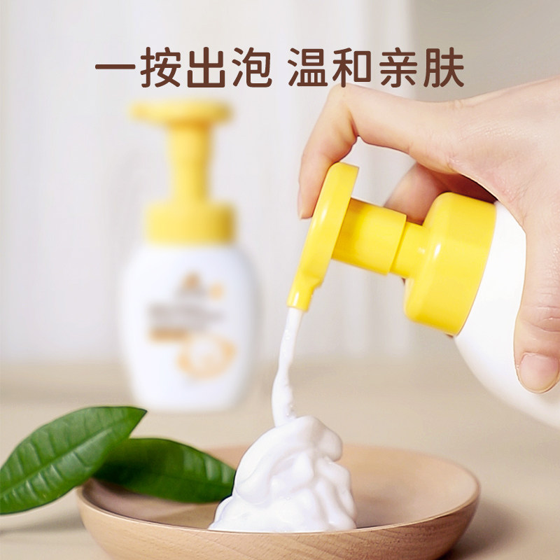 官方正品皮皮狗儿童洗发水沐浴露二合一新生儿婴儿宝宝泡泡专用