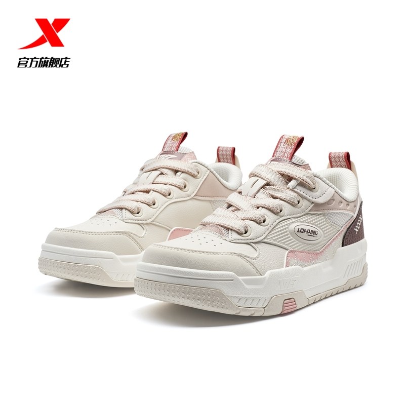 【王鹤棣同款】特步新年|征程2025年夏季百搭运动男鞋情侣板鞋女,淘宝优惠券,粉丝福利购,淘宝优惠卷