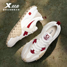 【凑单112】特步女鞋X70运动休闲鞋