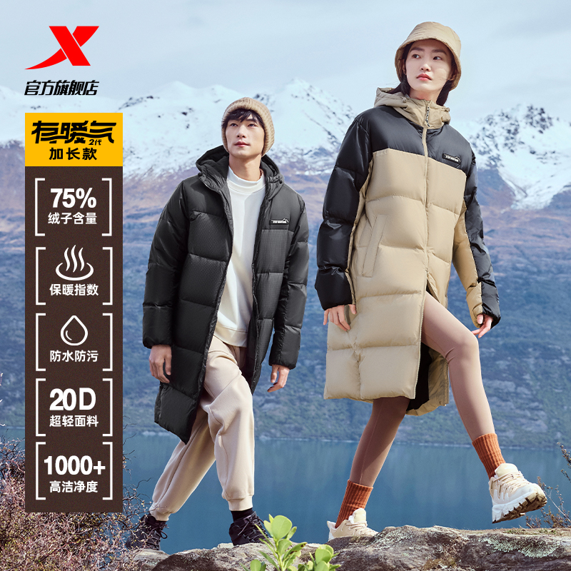 特步有暖气三防中长款羽绒服女加厚过膝2024冬季新款户外男士外套