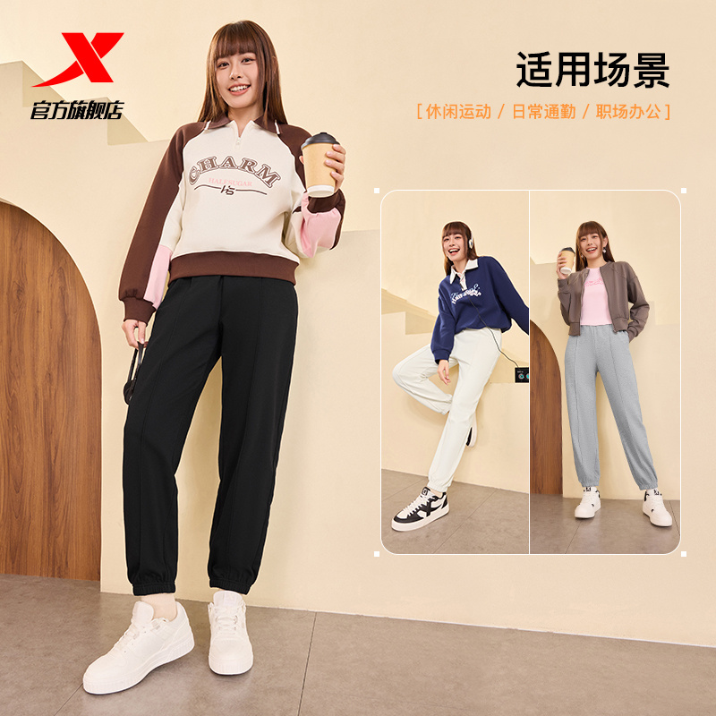 特步小C裤男女2025新款春秋休闲通勤情侣时尚百搭抗菌运动长裤