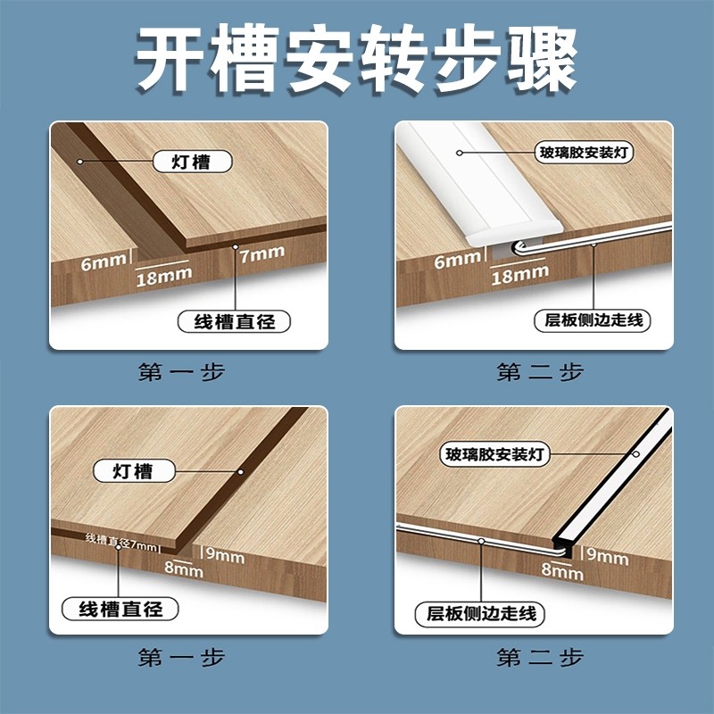 Led智能感应灯嵌入式橱柜灯装饰柜酒柜鞋柜衣柜餐边柜层板线条灯,淘宝优惠券,粉丝福利购,淘宝优惠卷