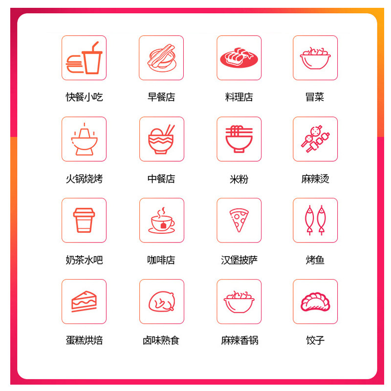 京东支付一体机奶茶店快餐收银机 蔚风办公收款机