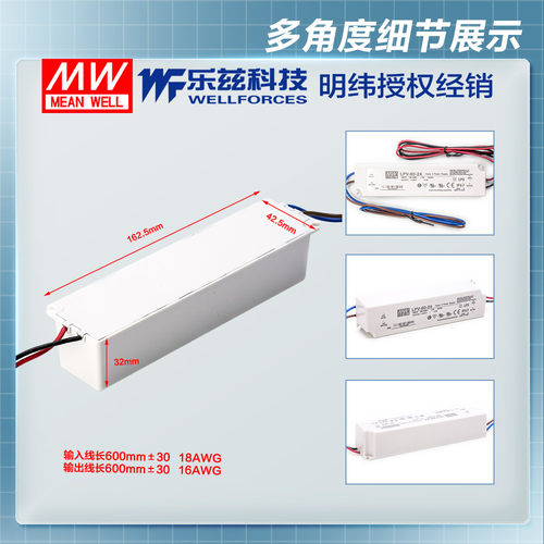 明纬12V电源60W LPV-60-12塑壳IP67防水LED照明5A灯带灯箱灯饰 - 图1