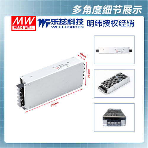 明纬72V变5V电源300W RSD-300F-5 2:1宽入转换电源铁路ITE安规 - 图1