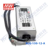 XLG-150-12-A Taiwan Mingwei 12V12.5A 150 Вт Heng Power LED Водостойенный питание