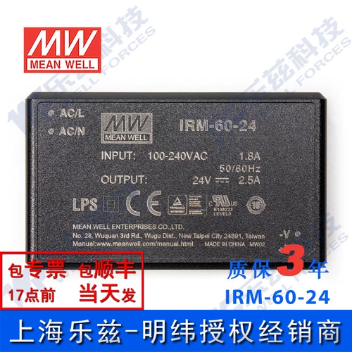 IRM-60-24 Taiwan Mingwei 60W 24 В супер малый модуль AC-DC Power DC 2,5A вставка