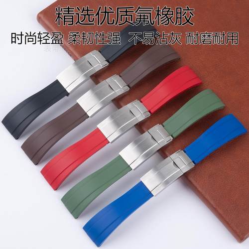 原装款氟橡胶手表带可剪切适用劳力士迪通拿游艇名仕黑蓝绿水鬼20 - 图0
