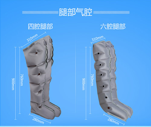 偏瘫截瘫中风康复理疗器材空气压力波按摩器腿部肌肉萎缩痉挛 - 图0