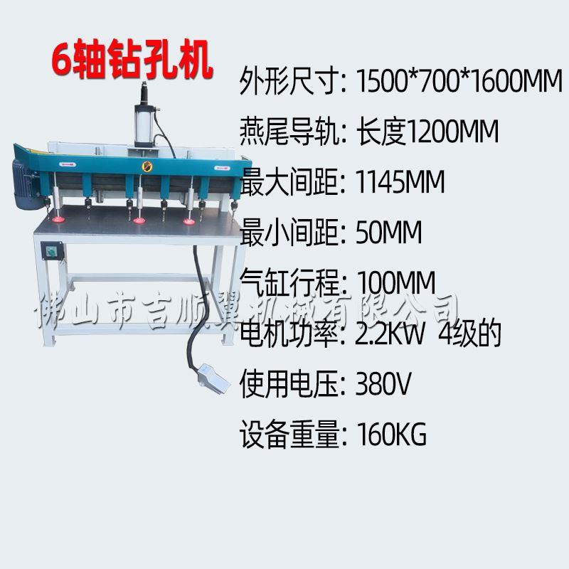 木工机械 气动立式多轴钻床 钻孔机 群钻 立式钻床多头垂直打眼机 - 图2