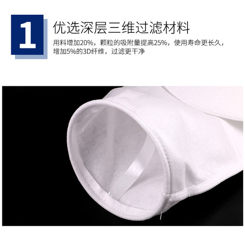 PP PE袋式过滤器1号2号电泳漆柴油浴室油漆液体切削液污水过滤袋 - 图2