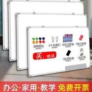 磁石板墙推荐品牌 新人首单立减十元 21年6月 淘宝海外