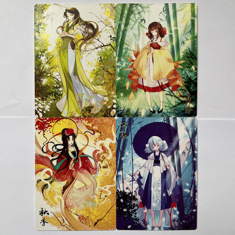 齐卡文化百晓昇二十四节气四季卡牌卡片浮雕普卡彩闪半粗6.3*8.8,淘宝优惠券,粉丝福利购,淘宝优惠卷