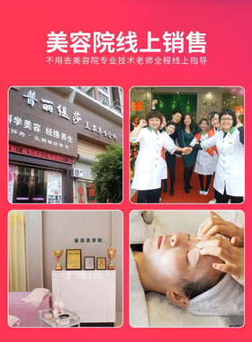 【正品保证质量已审】净颜堂美肤莱褪红修复三件套◆非官方旗舰店