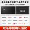 TV retractable hanger suitable for Xiaomi Hisense Skyworth Sony 55 65 75 85 90 100-inch wall bracket