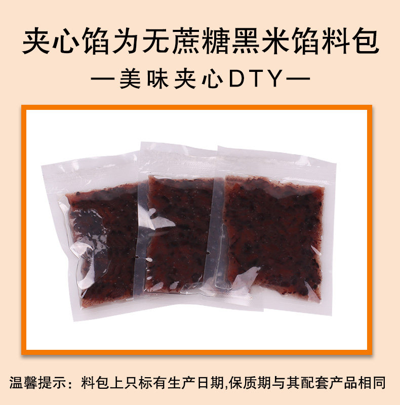 黑麦吐司切片无蔗糖无油早餐面包 瑞佳姐妹西式糕点
