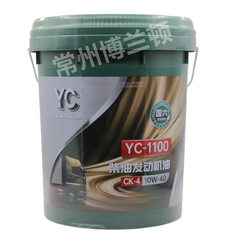 玉柴机油YC-1100 CK-4 10w-40国六发动机专用机油  四季通用 18L - 图0