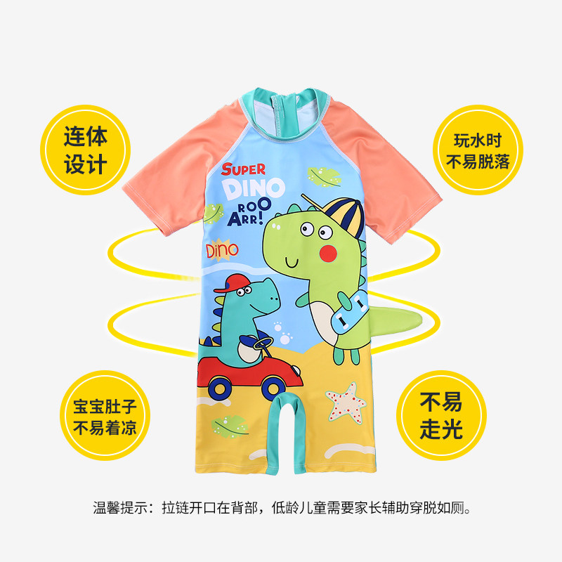 儿童男童短袖防晒速干连体游泳衣 莉花蕾儿童泳衣/裤
