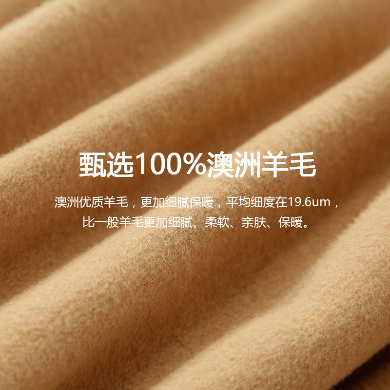 万丽(服饰)双面呢羊绒中长款大衣 万丽服饰毛呢外套