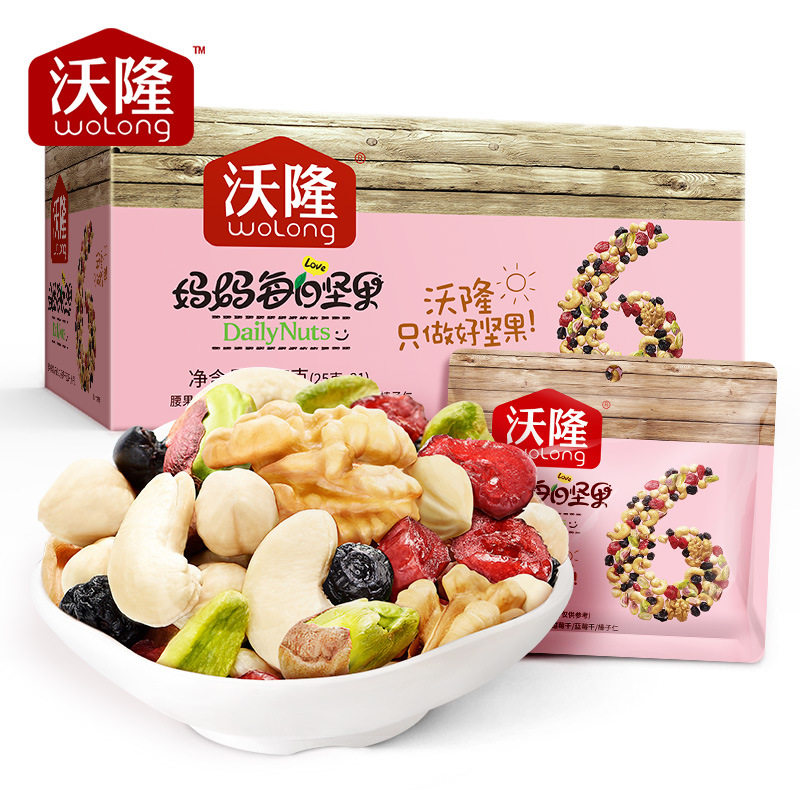 沃隆妈妈每日坚果混合礼盒款大礼包 瑾萱食品混合坚果