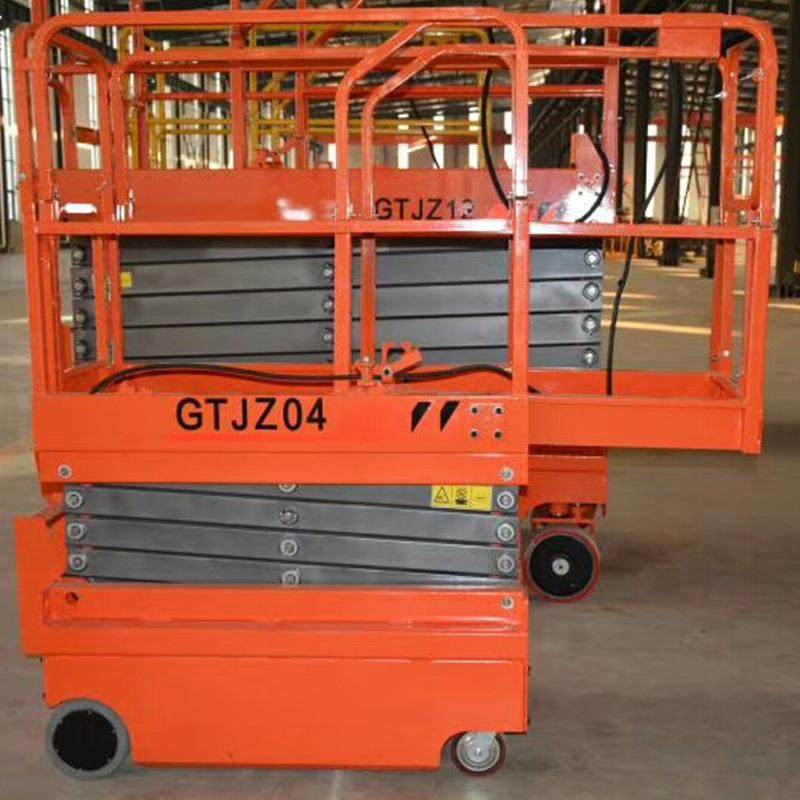 全自行式升降平台小型电动自行走升降机升降平台液压全自行升降机,淘宝优惠券,粉丝福利购,淘宝优惠卷