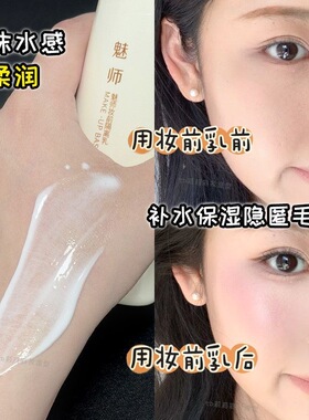 ZFC隔离乳提亮保湿隔离乳妆前乳 裸妆控油遮瑕隐形毛孔正品