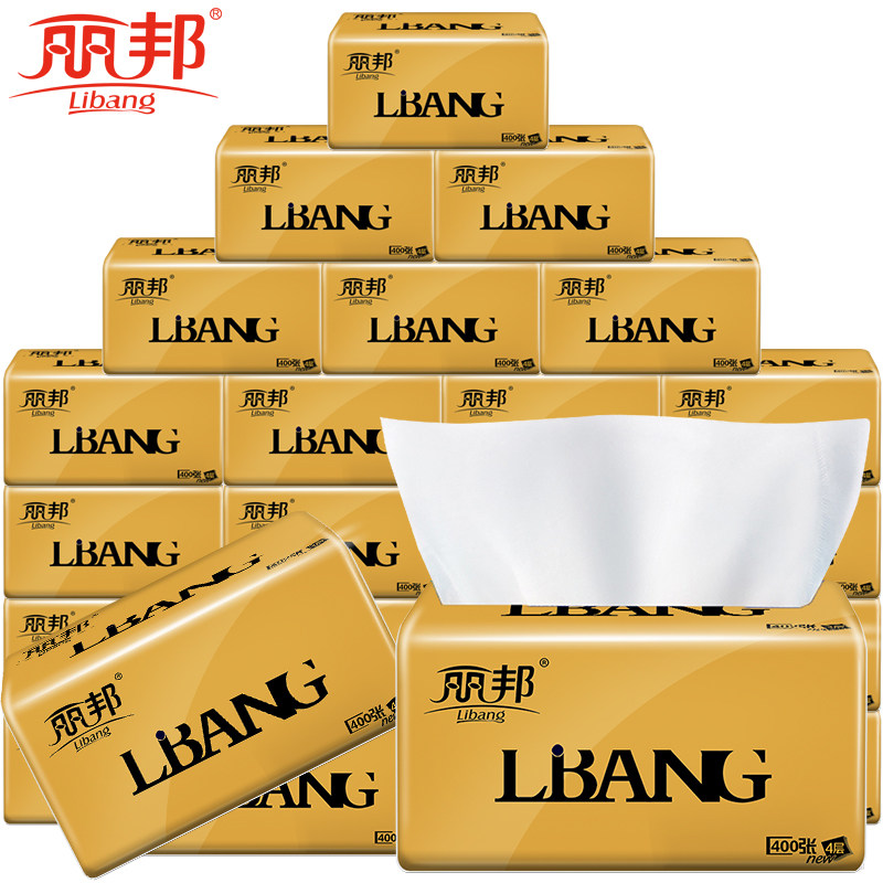 丽邦整箱大包实惠装家用卫生餐巾纸 丽邦港兴抽纸