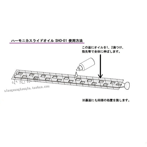 日本Suzuki铃木半音阶口琴油按键润滑油初学者学生成人儿童琴油 - 图2
