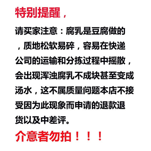 古榕牌桂林腐乳香辣香白330g/瓶装广西家用拌饭拌面下饭菜老牌子 - 图0