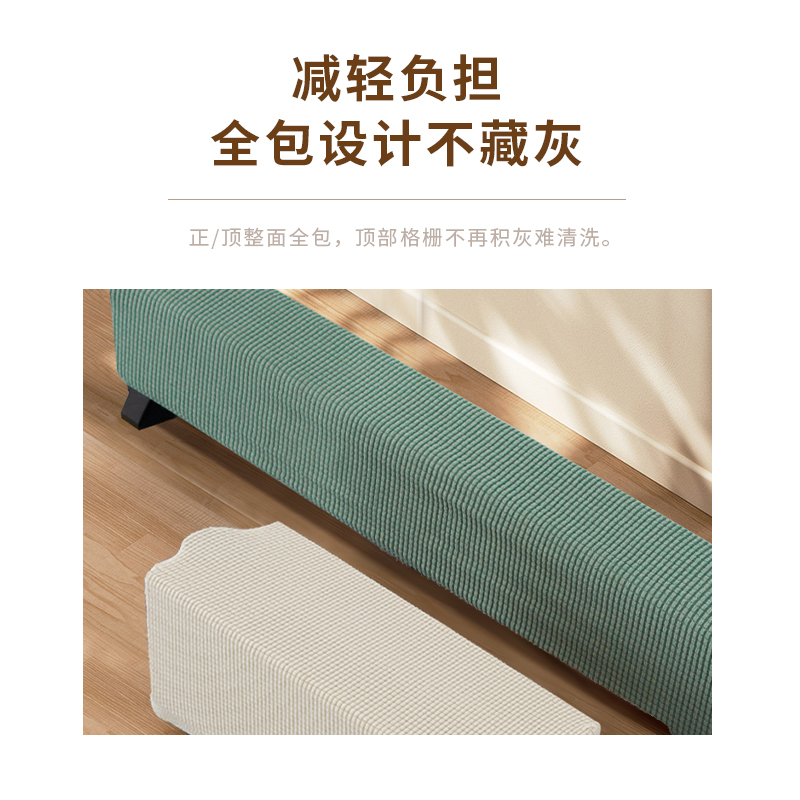 踢脚线取暖器防尘罩弹力全包适用美的小米贴脚暖气片电暖器保护套 - 图1