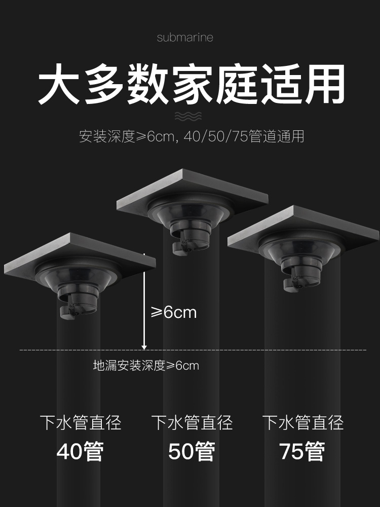 潜水艇枪灰色地漏全铜防臭器长条型隐形卫生间官方旗舰店官网通用