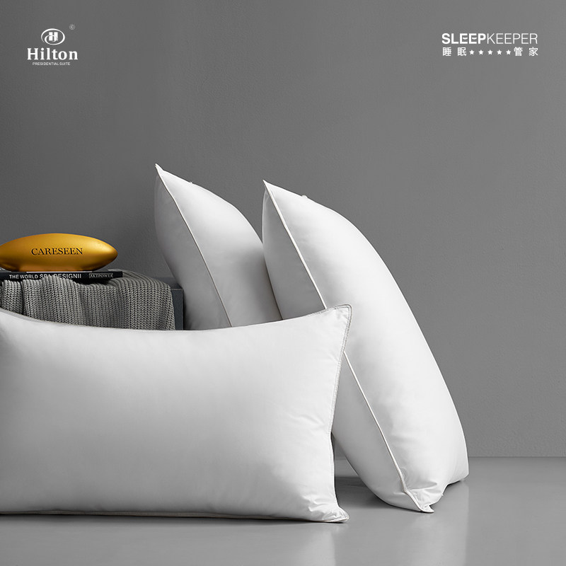 希尔顿五星级酒店专用羽绒枕头男护颈椎羽绒鹅绒枕芯高枕睡眠家用,淘宝优惠券,粉丝福利购,淘宝优惠卷