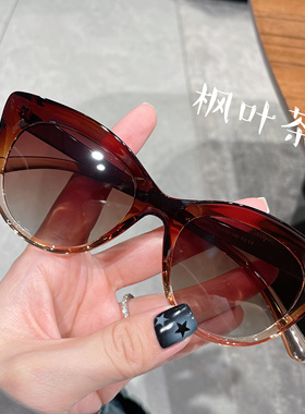 2023新款复古韩版猫眼墨镜高级感女潮流小脸时尚太阳镜网红夏季男