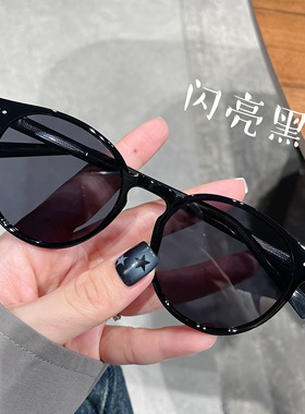 复古墨镜网红同款时尚百搭韩版太阳镜女小圆框素颜神器防紫外线男