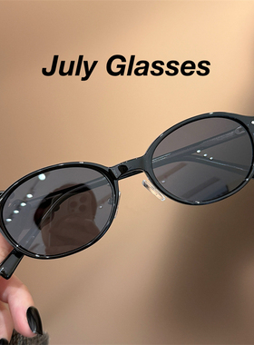 July七月偏光椭圆老钱风太阳镜