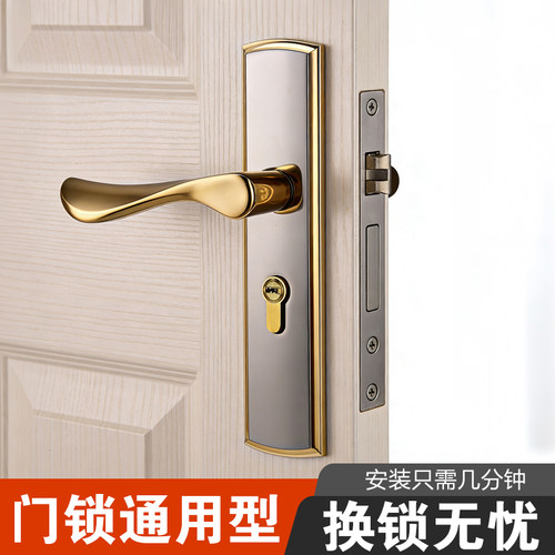 门锁家用通用型卧室内木门把手静音卫生间老式旧门换锁具免打孔锁 - 图1