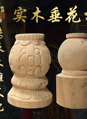 仿古装修东阳木雕
