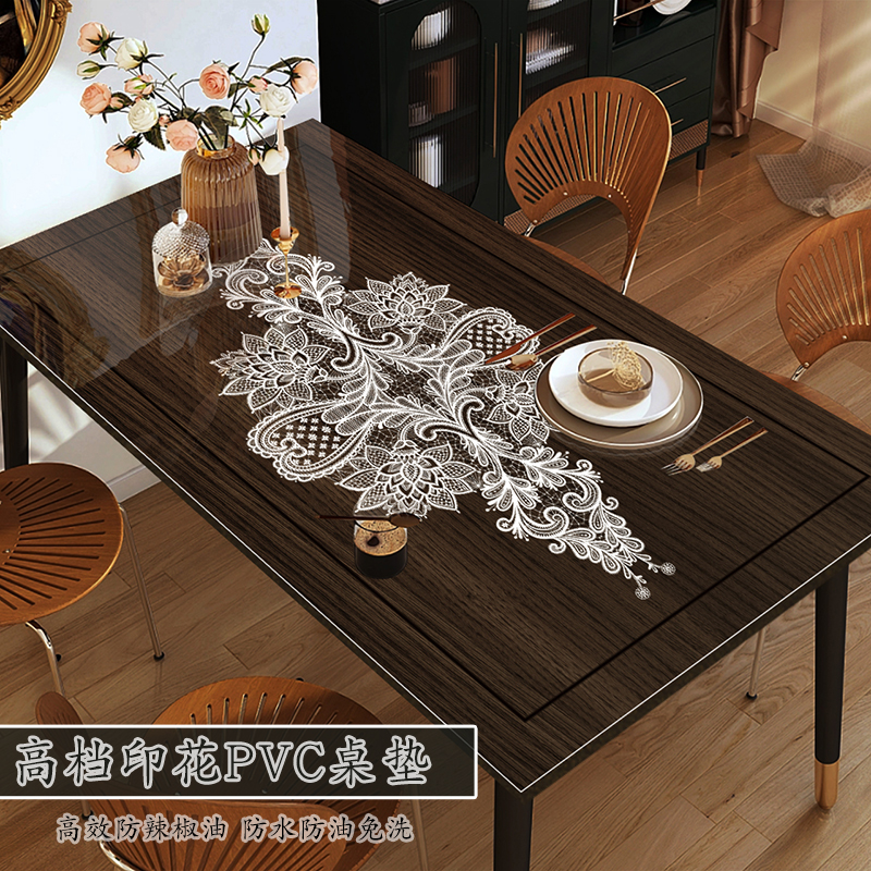 新中式氛围高级感软玻璃桌布防水防油免洗蕾丝餐桌茶几垫子水晶板