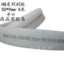 Quality silk printing offset with new adhesive HQ ink adhesive strips press printing scraper squeegee 4 m white 75 degrees