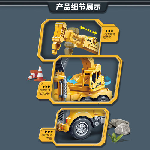 大号工程车儿童挖掘机搅拌车仿真模型会讲故事翻斗车吊车男孩玩具 - 图1