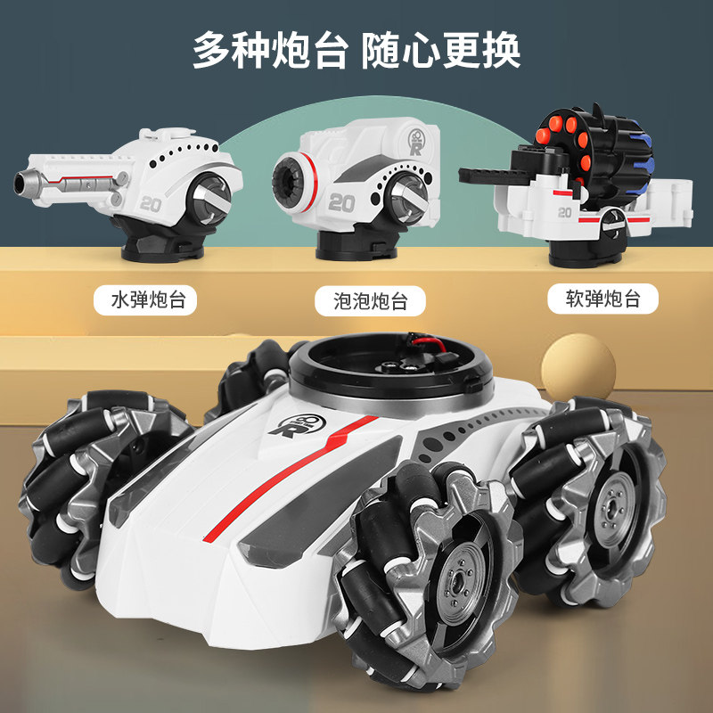 遥控坦克发射水弹特技感应装甲车 汇恒远模玩电动/遥控车