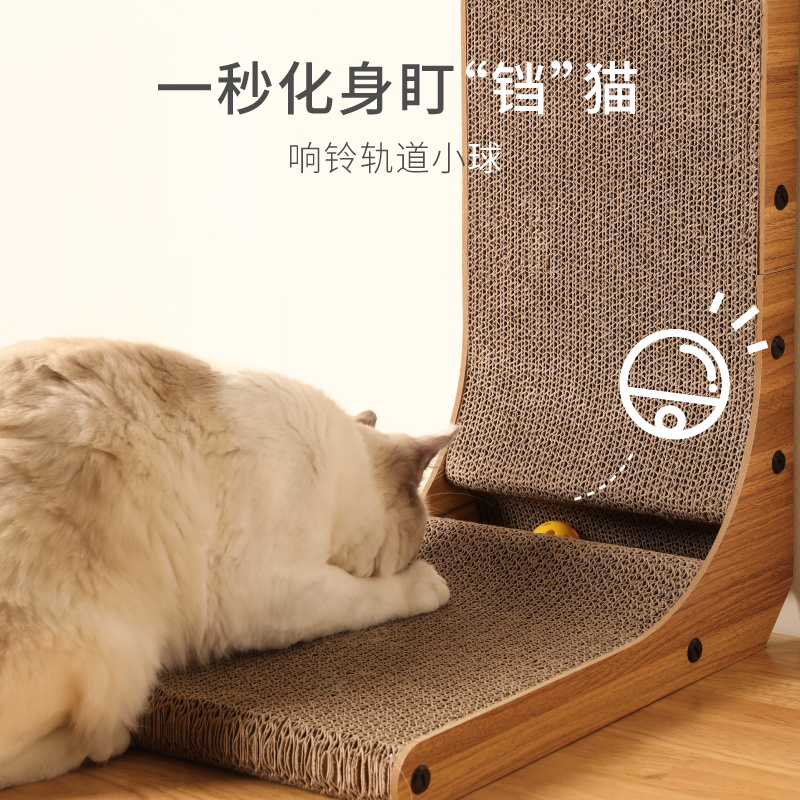 L型猫抓板立式耐磨不掉屑猫窝一体耐抓大号瓦楞纸猫爪板猫咪玩具,淘宝优惠券,粉丝福利购,淘宝优惠卷